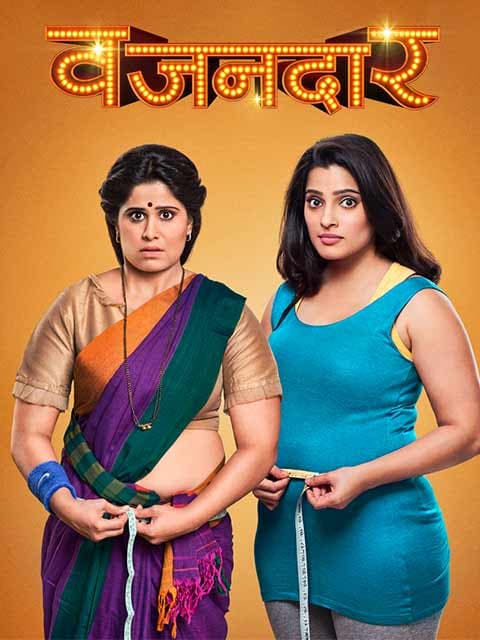 Vazandar