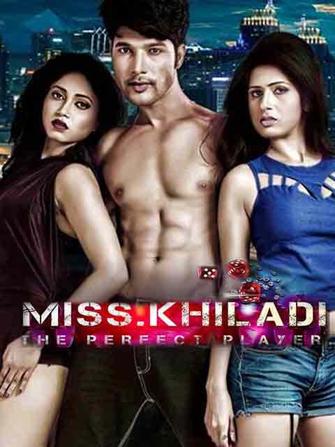 Miss Khiladi-The Perfect Player