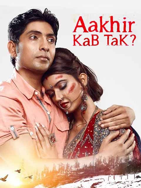 Aakhir Kab Tak