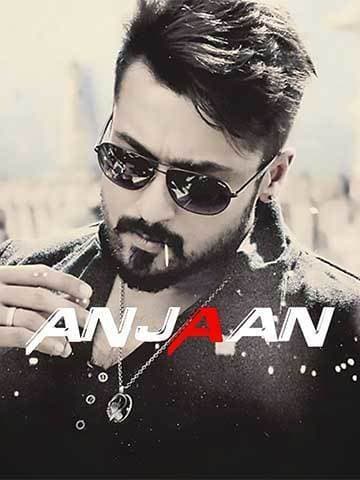 Anjan