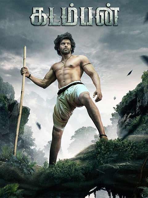 Kadamban