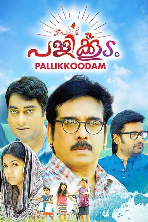 Pallikkoodam