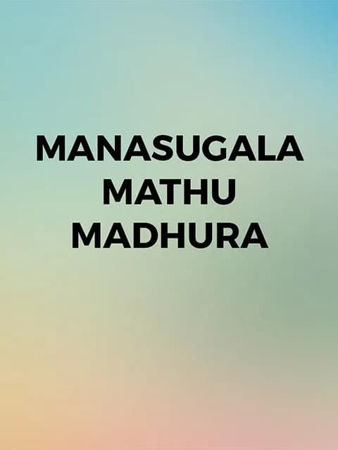 Manasugala Mathu Madhura