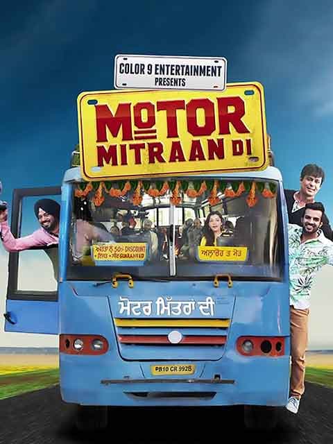 Motor Mitraan Di
