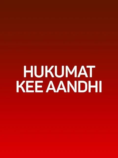 Hukumat Kee Aandhi
