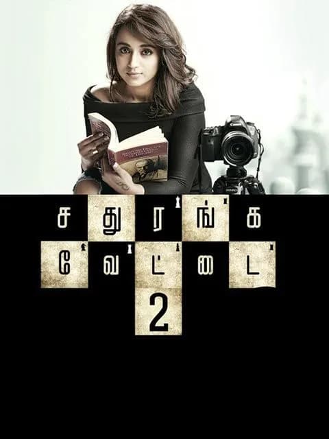 Sathuranga Vettai 2