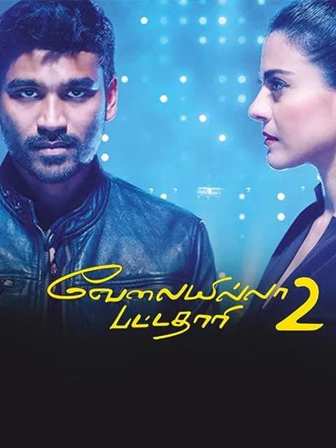 Velai Illa Pattathari 2