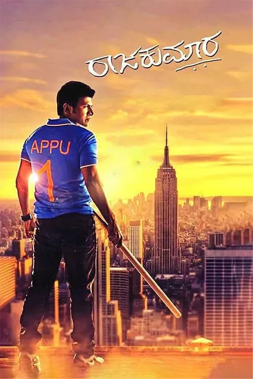 Raajakumara