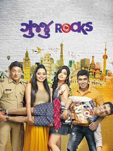 Gujju Rocks