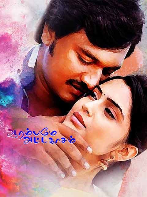 Aarambame Attakasam
