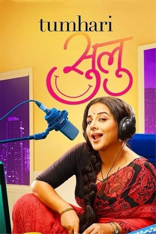 Tumhari Sulu