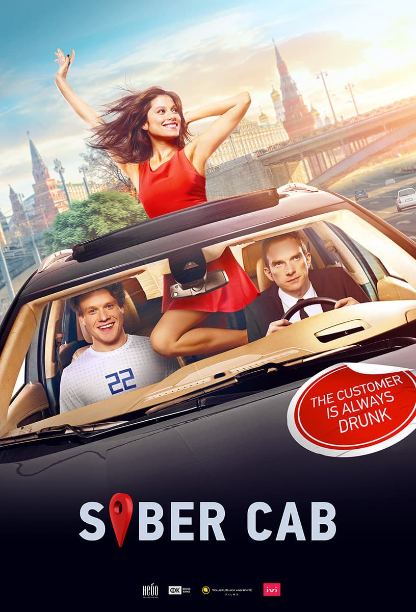 The Sober Cab