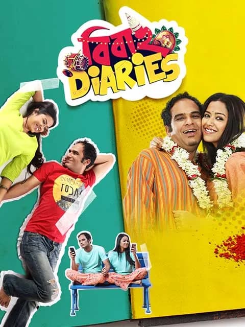 Bibaho Diaries