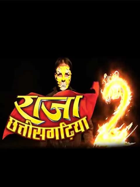 Raja Chhattisgarhiha 2