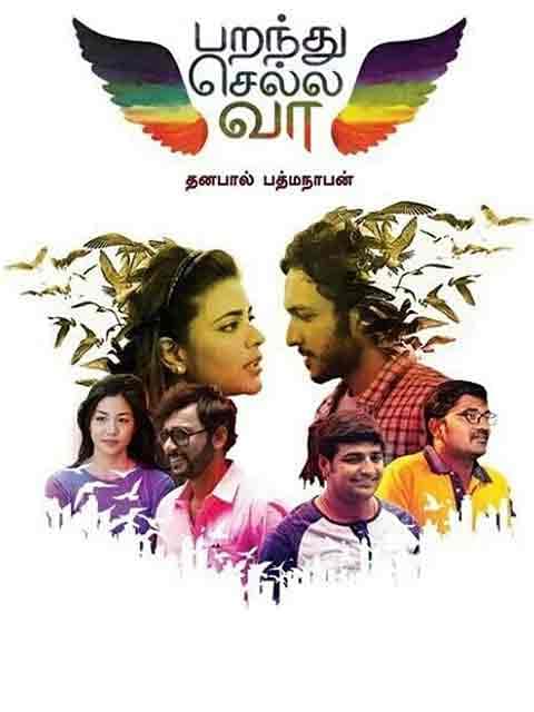 Parandhu Sella Vaa