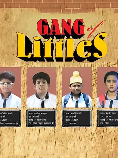 Gang of Littles