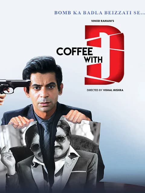 Coffee With D