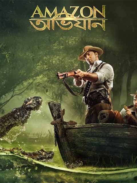 Amazon Obhijaan