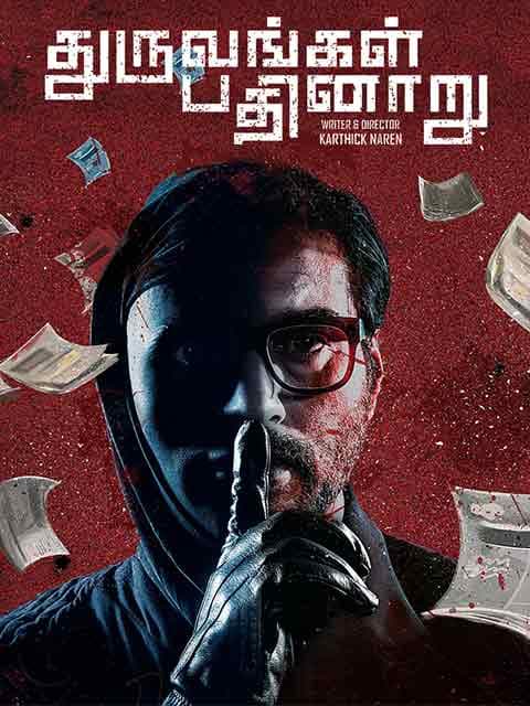 Dhuruvangal Pathinaaru