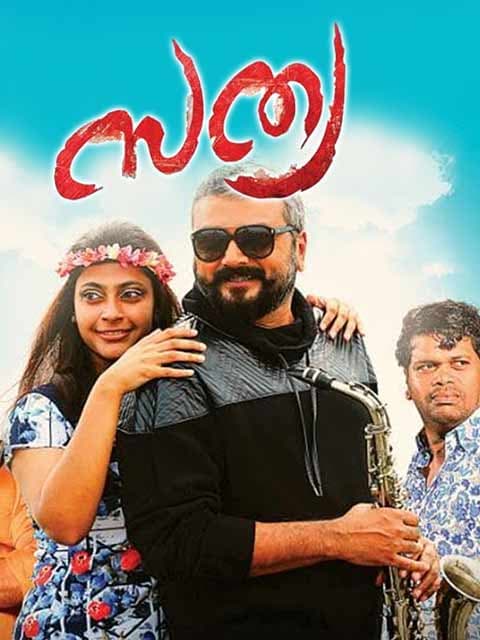 Sathya