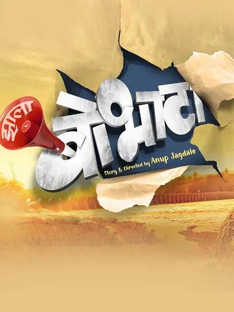 Zhalla Bobhata