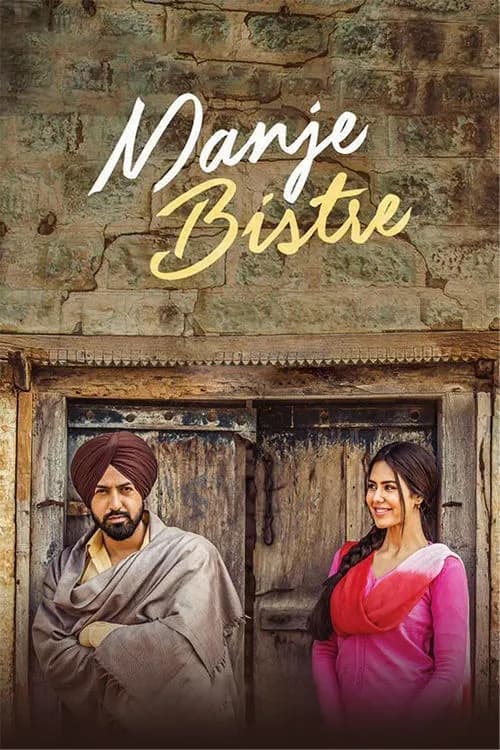 Manje Bistre