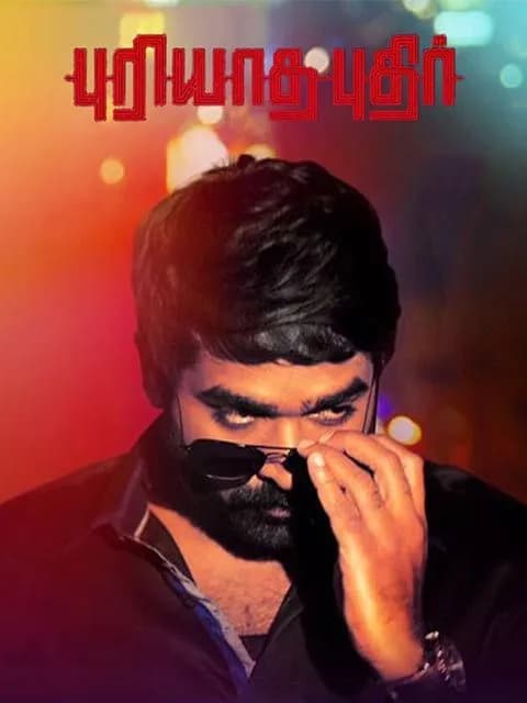 Puriyaatha Puthir
