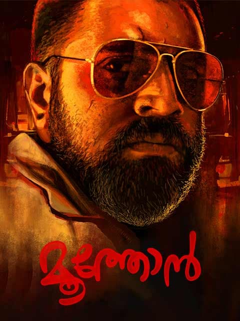 Moothon
