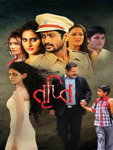 Trupti
