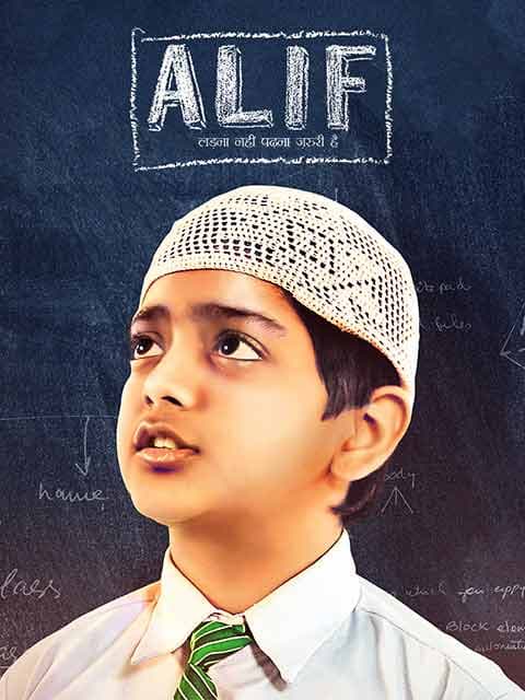 Alif