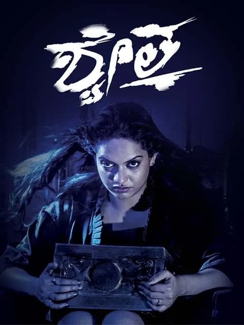 Shwethaa