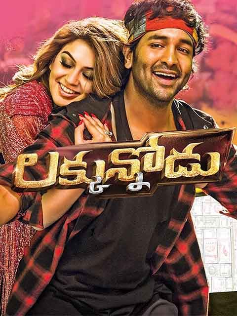 Luckunnodu