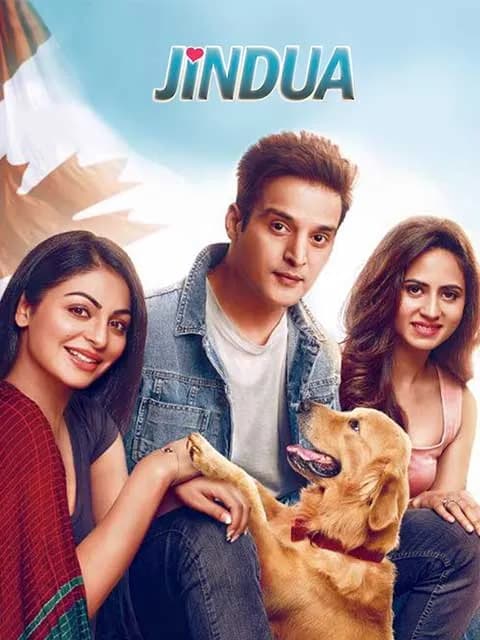 Jindua