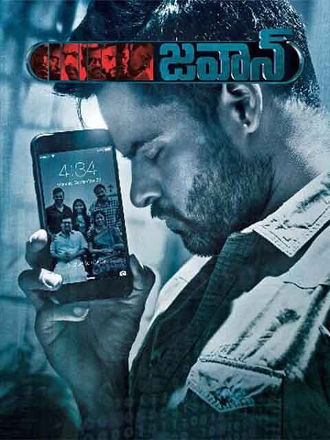 Jawaan