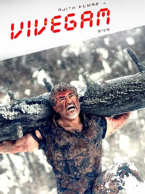 Vivegam