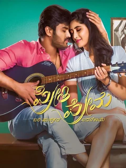 Preethi Prema