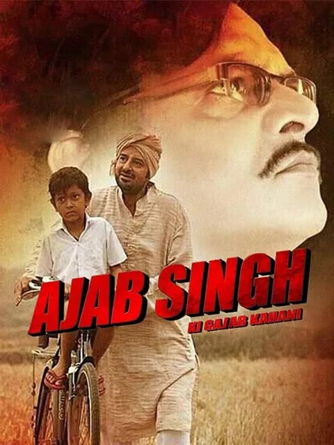 Ajab Singh Ki Gazab Kahani