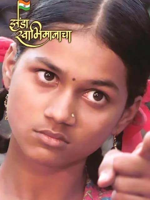 Zenda Swabhimanacha