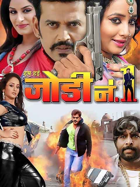 Hum Hai Jodi No.1