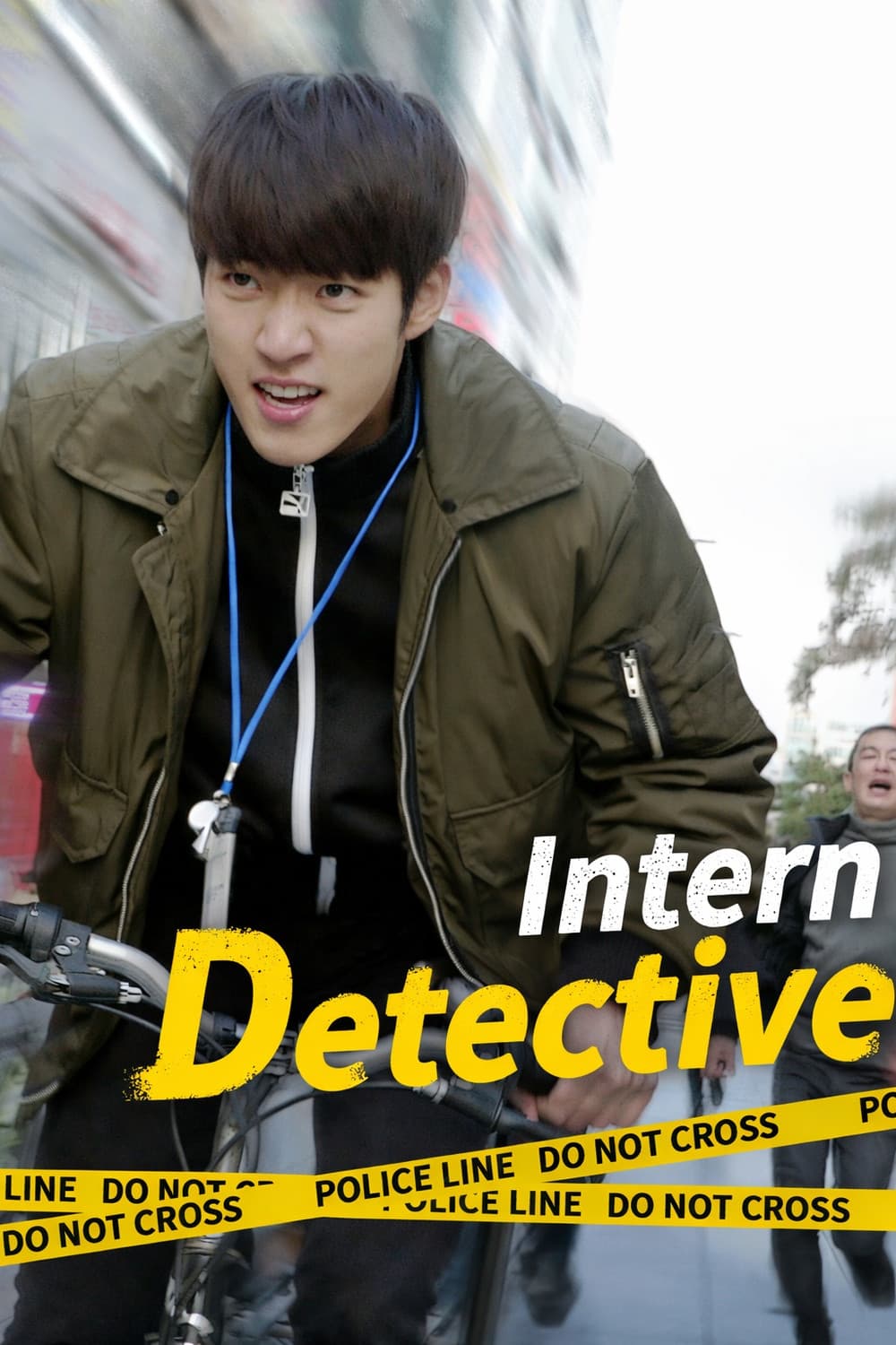 Inteonhyeongsa ogyeonsik
