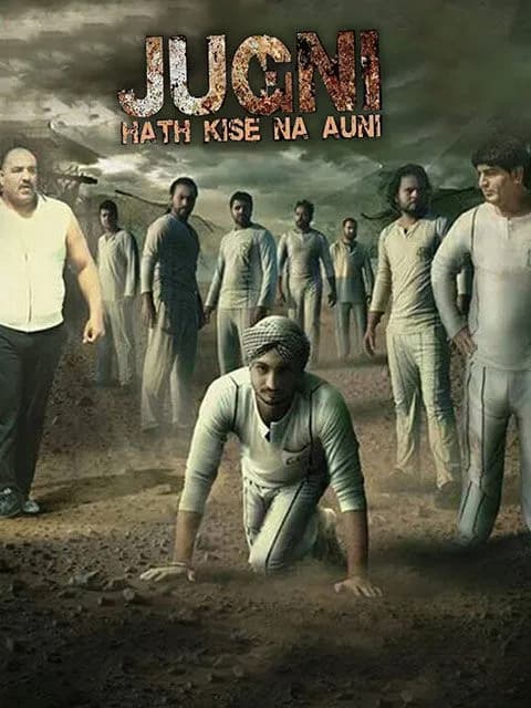 Jugni Hath Kise Na Auni