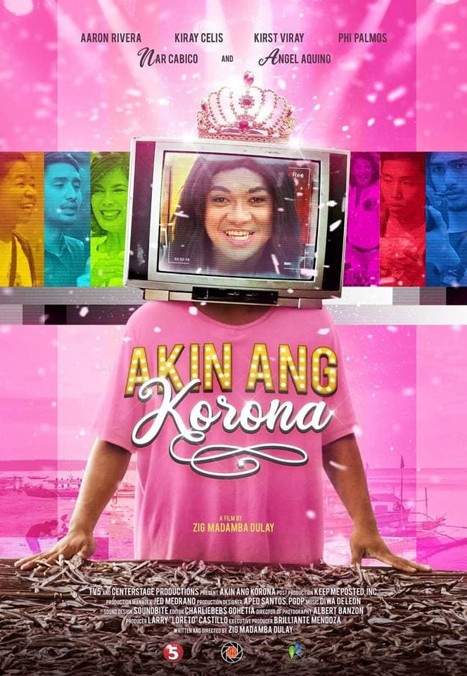 Akin ang korona