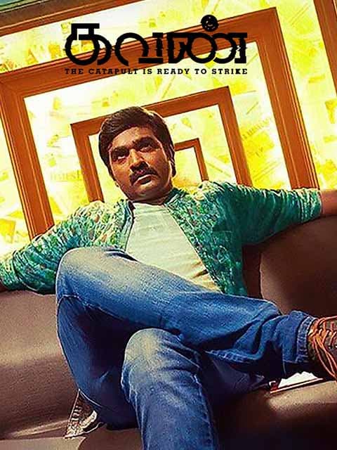 Kavan
