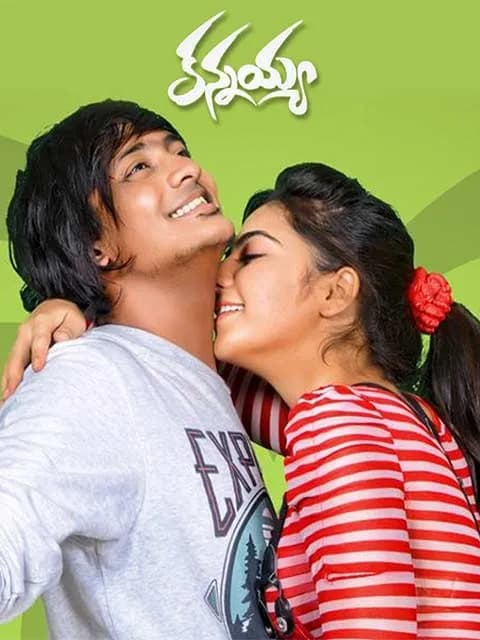 Kannayya