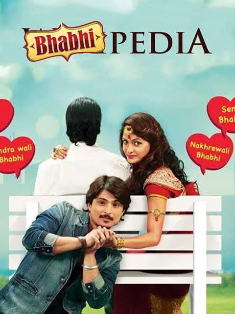 Bhabhipedia