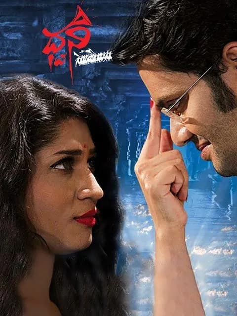 Dhvani