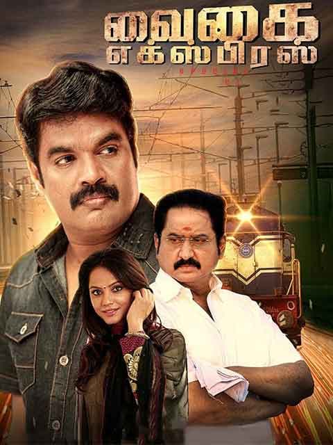 Vaigai Express