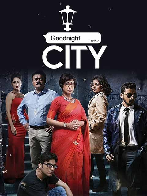 Good Night City