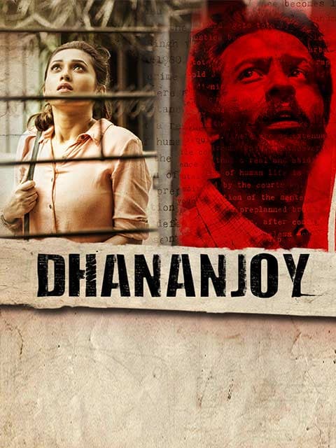 Dhananjoy