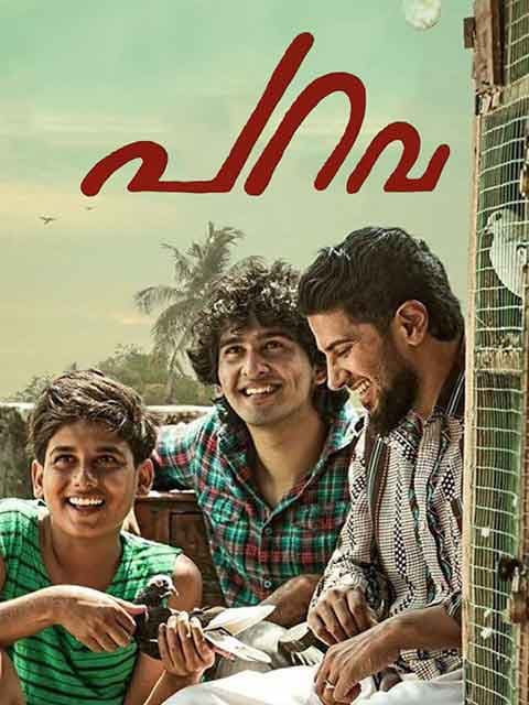 Parava